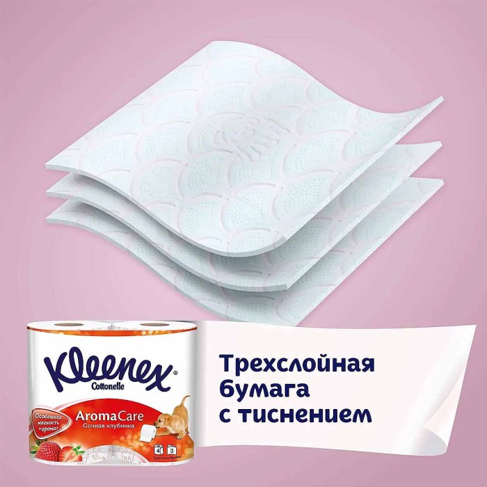 Бумага туалетная Kleenex Клубника 4шт м/у