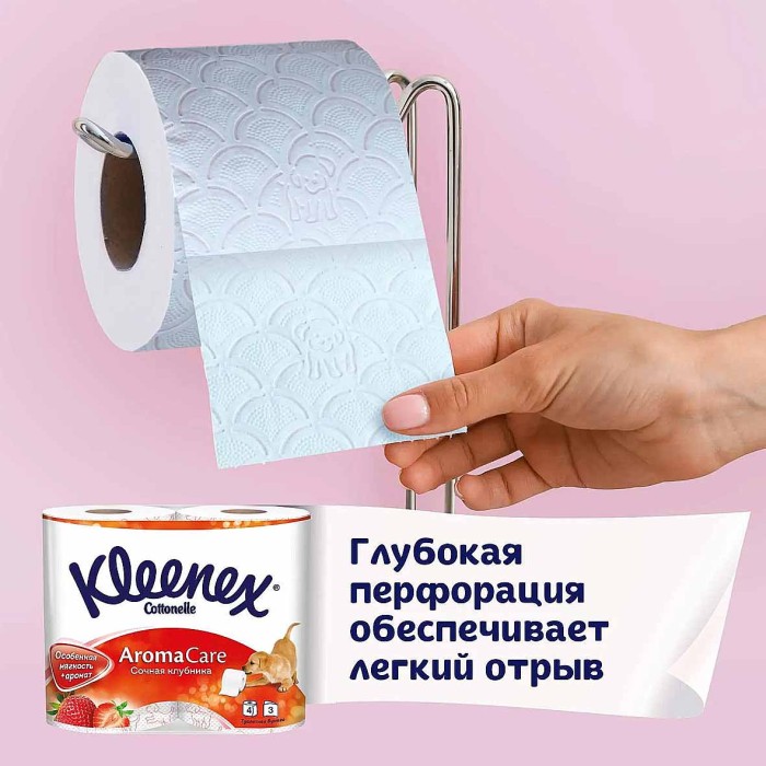 Бумага туалетная Kleenex Клубника 4шт м/у