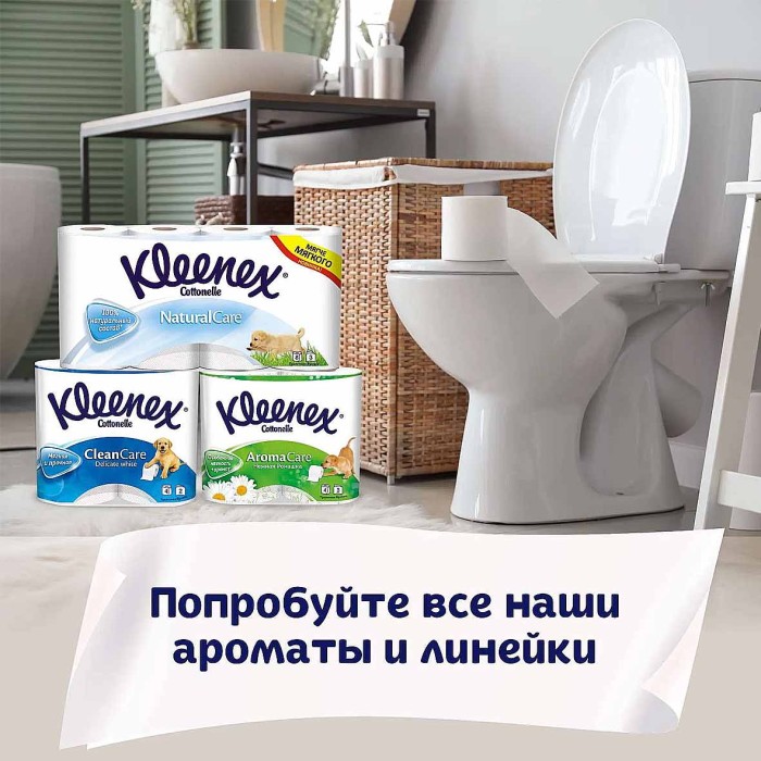 Бумага туалетная Kleenex Клубника 4шт м/у