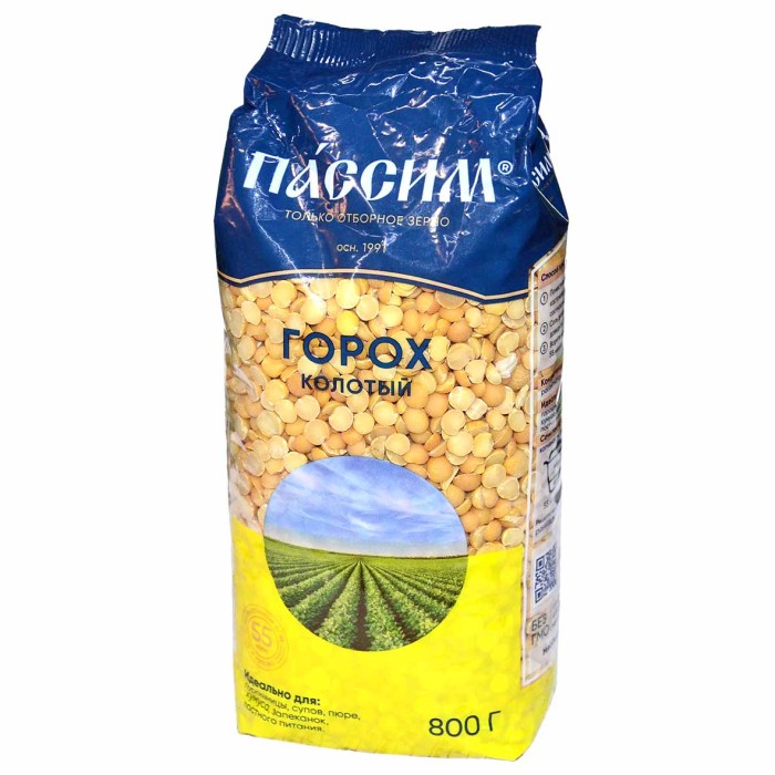Горох Пассим колотый 800гр м/у