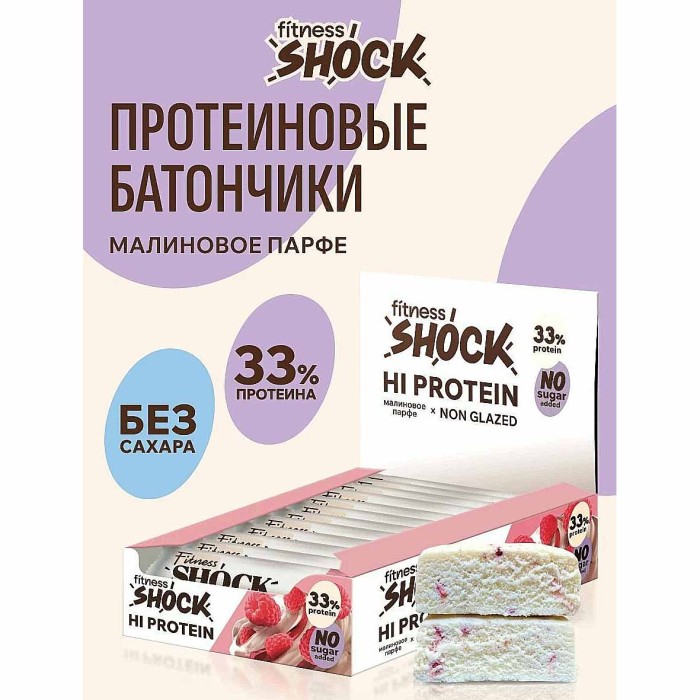 Батончик Fitness Shock неглаз малиновый десерт 60гр м/у
