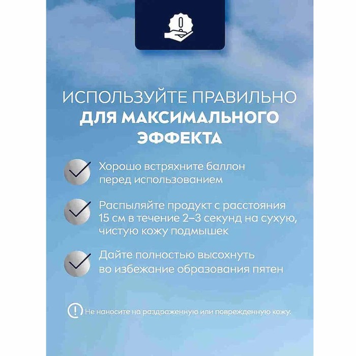Дезодорант Nivea Men Черное и белое невидимый Extra 150мл ж/б