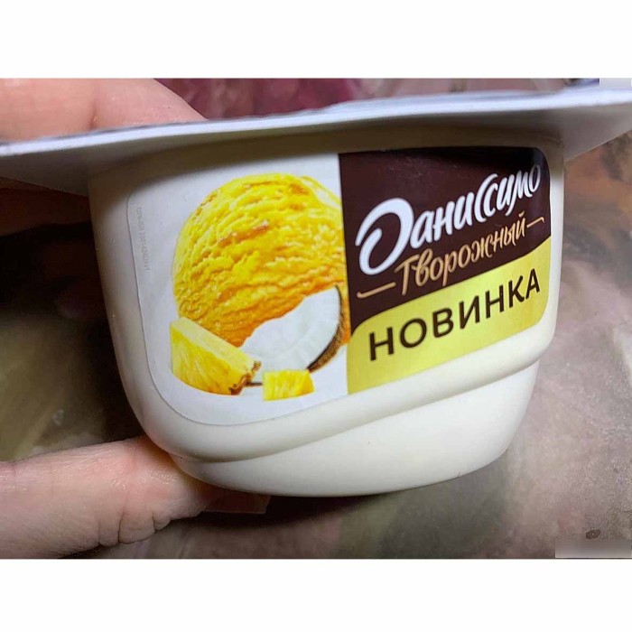 Десерт творожный Даниссимо тропический пломбир 5,8%130гр пэт