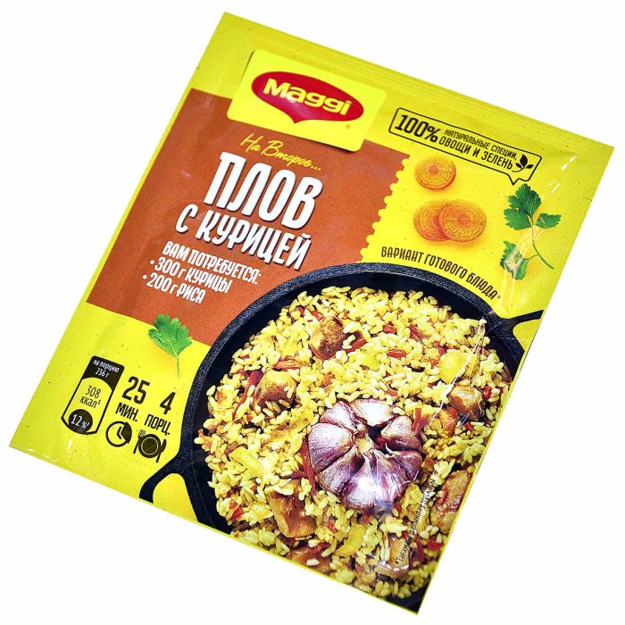 Приправа Maggi на второе для плова с курицей 24гр м/у