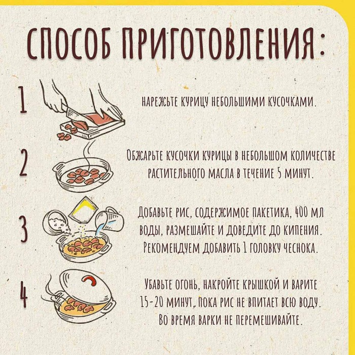Приправа Maggi на второе для плова с курицей 24гр м/у