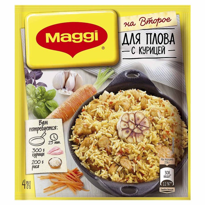Приправа Maggi на второе для плова с курицей 24гр м/у