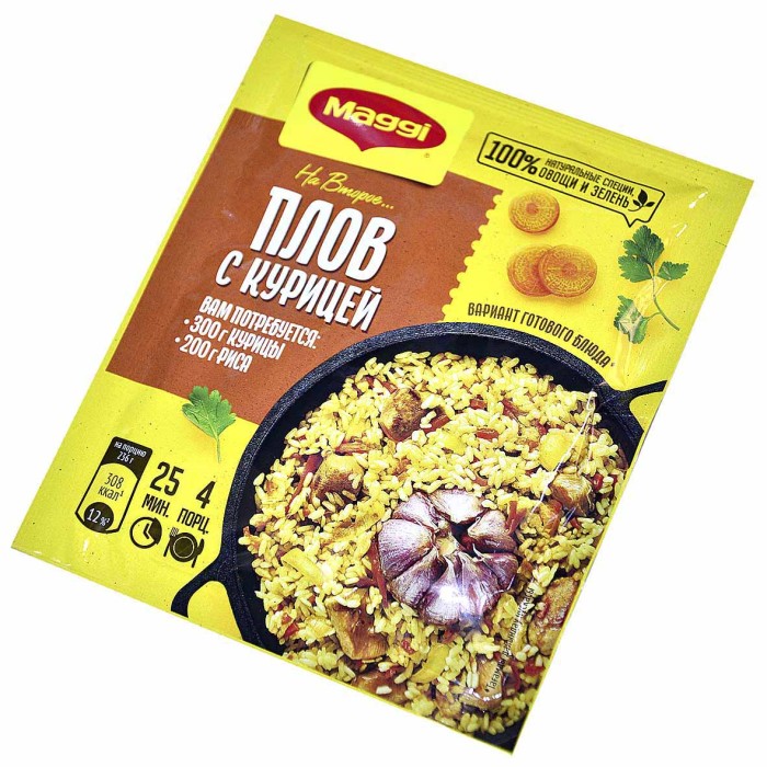 Приправа Maggi на второе для плова с курицей 24гр м/у