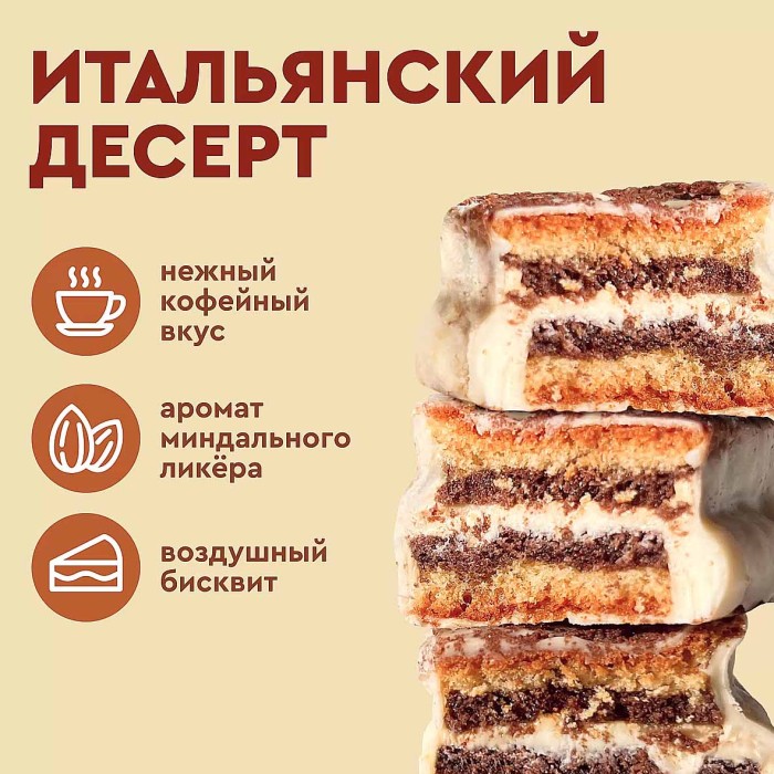 Пирожное протеиновое ProteinRex Тирамису со вкусом амаретто 40р м/у
