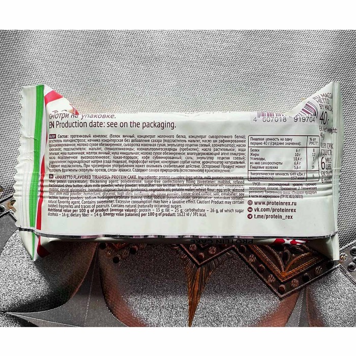 Пирожное протеиновое ProteinRex Тирамису со вкусом амаретто 40р м/у