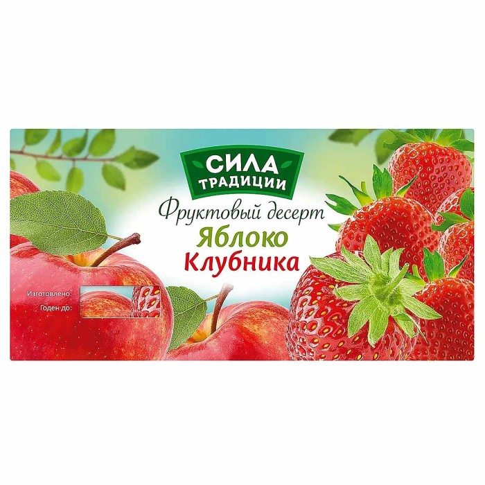 Десерт Сила Традиции фруктовый  Яблоко-Клубника 2*100гр пэт