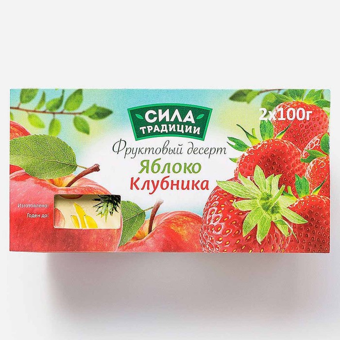 Десерт Сила Традиции фруктовый  Яблоко-Клубника 2*100гр пэт