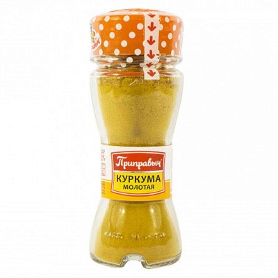 Солонка Приправыч куркума молотая 37гр ст/б