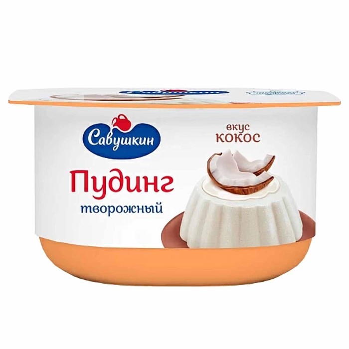Пудинг творожный Савушкин кокос 4% 130гр пэт