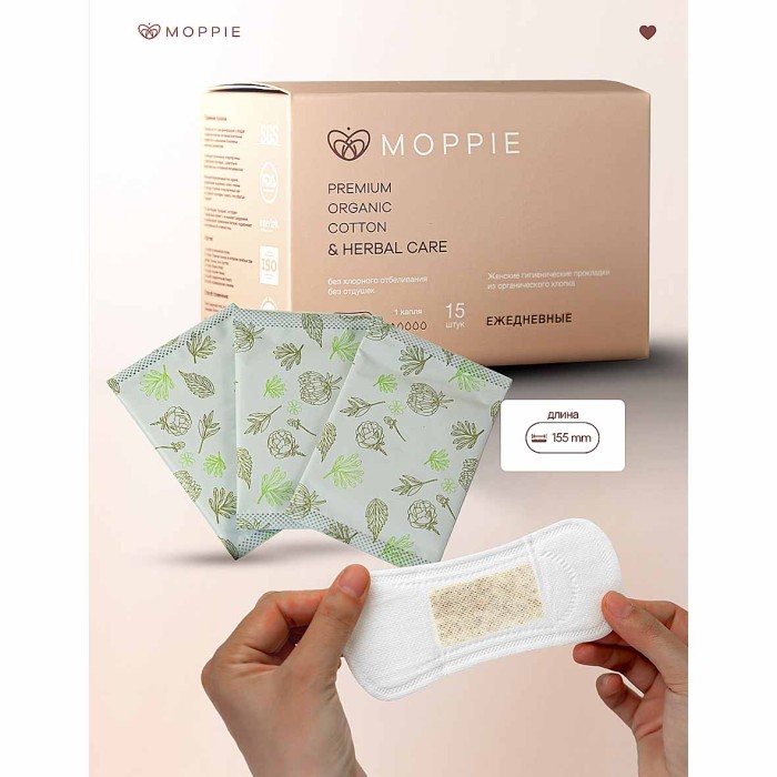 Прокладки ежедневные Moppie Herbal Care с профилактирующей полоской 15шт к/у