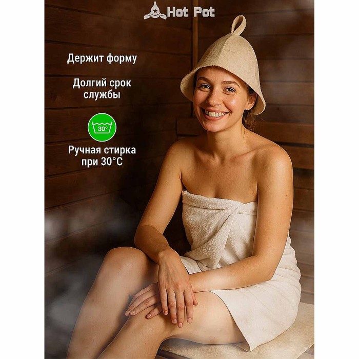 Набор Hot Pot 2 предмета (шапка,коврик) белый м/у
