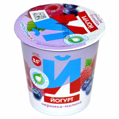 Йогурт Ижмолоко Черника-Малина 3,5% 150гр пэт