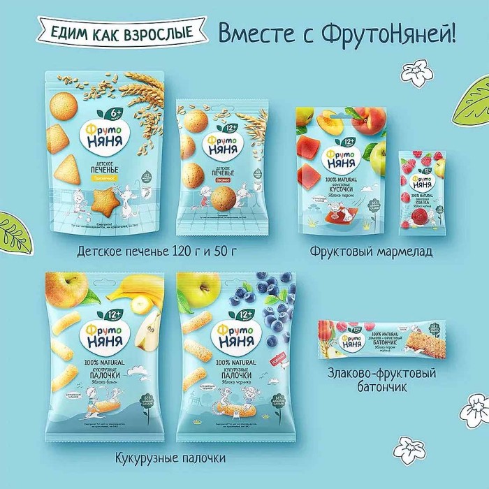 Хлебцы-мини ФрутоНяня рисовые яблоко-клубника-банан 30гр м/у