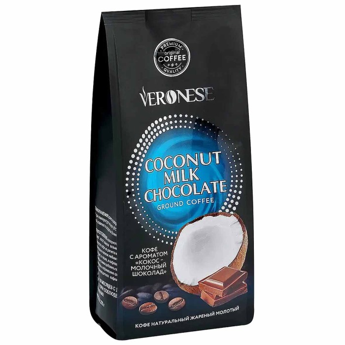 Кофе молотый Veronese Coconut-Milk Chocolate 200гр м/у