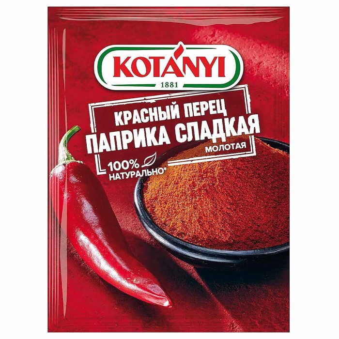 Паприка Kotanyi красный перец сладкая 25гр м/у