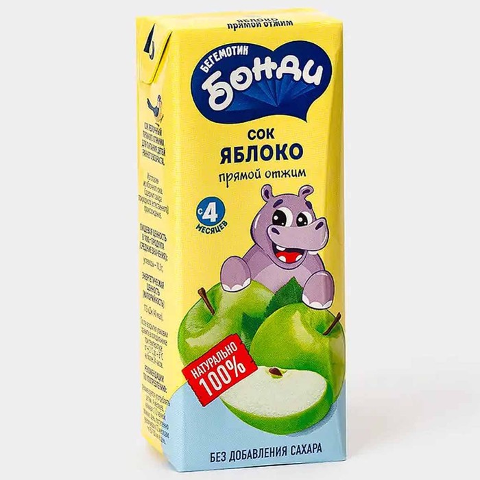 Сок Бонди яблоко прямого отжима 0.2л т/п