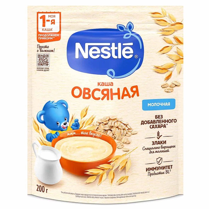 Каша Nestle овсяная молочная с 5мес 200гр д/п