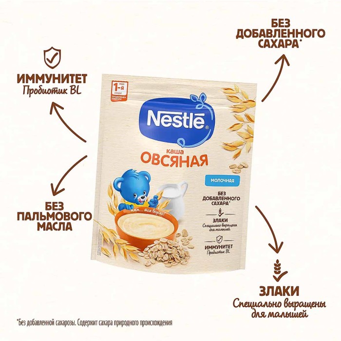 Каша Nestle овсяная молочная с 5мес 200гр д/п