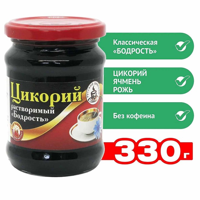 Цикорий Бодрость жидкий 330гр ст/б