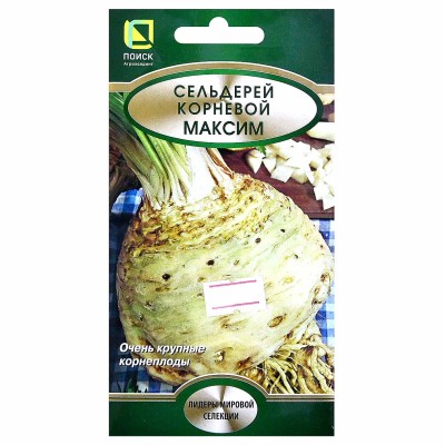 Сельдерей Центр-Огородник корневой Максим 0,25гр м/у