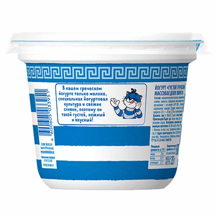 Йогурт Простоквашино Греческий 2% 235гр пэт