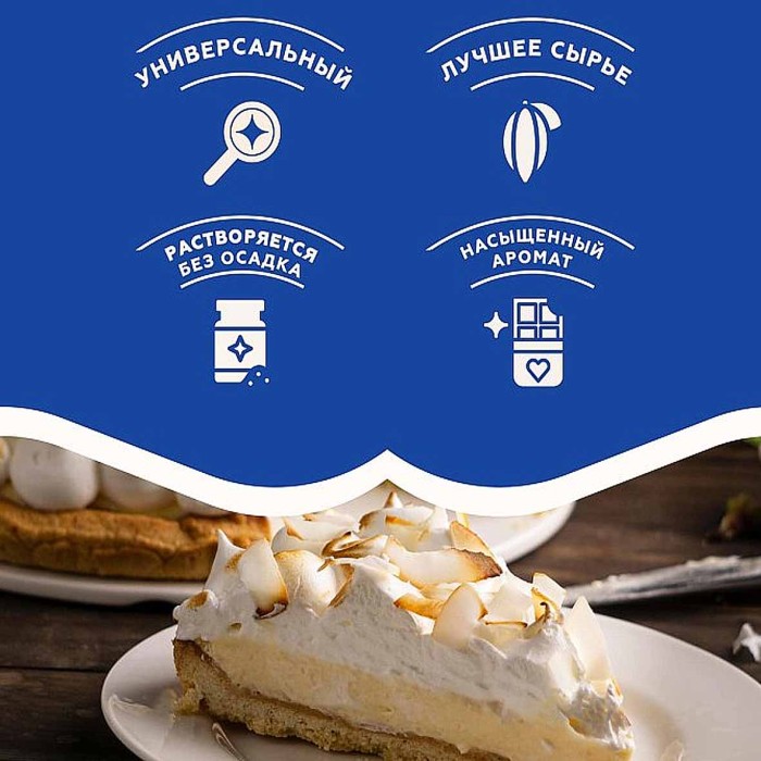 Ванилин Dr.Bakers кокосовый 2гр м/у