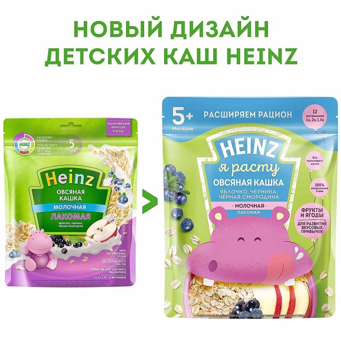 Каша Heinz Лакомая овсяная молочная яблоко-черника-смородина с 5мес 170гр д/п