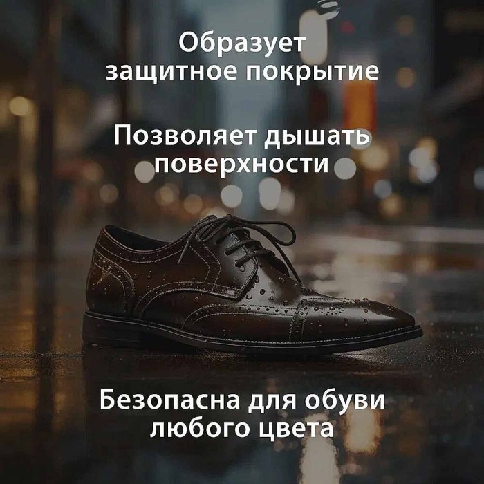 Пропитка DR,Waxon Водоотталкивающая 120мл пэт