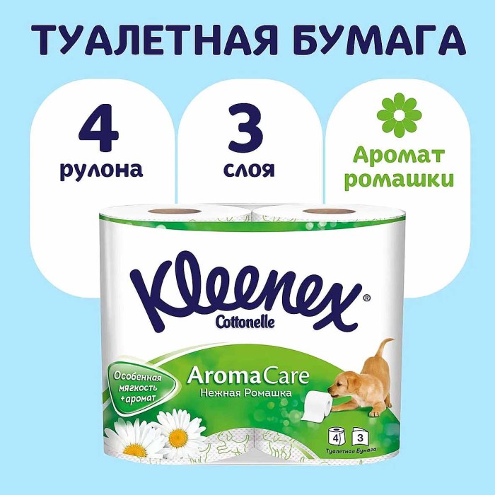 Бумага туалетная Kleenex Ромашка 4шт м/у