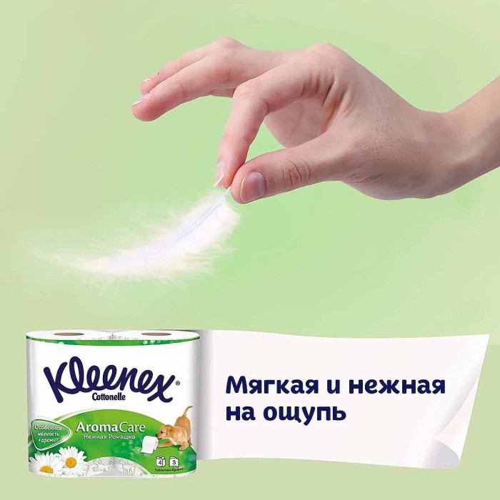Бумага туалетная Kleenex Ромашка 4шт м/у