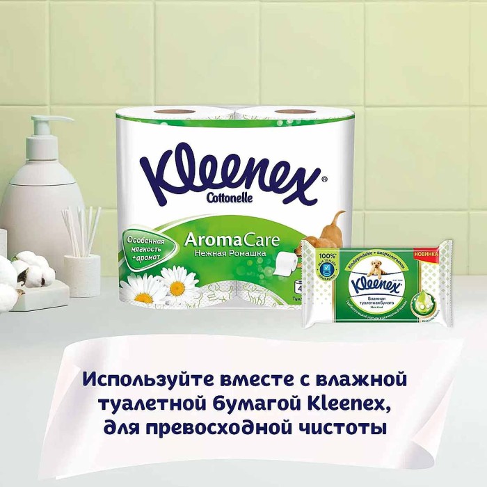 Бумага туалетная Kleenex Ромашка 4шт м/у