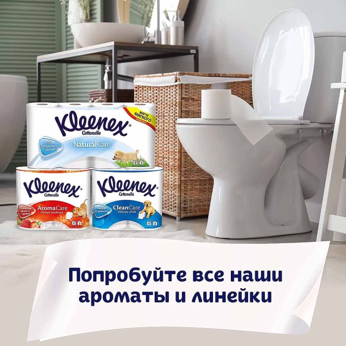 Бумага туалетная Kleenex Ромашка 4шт м/у