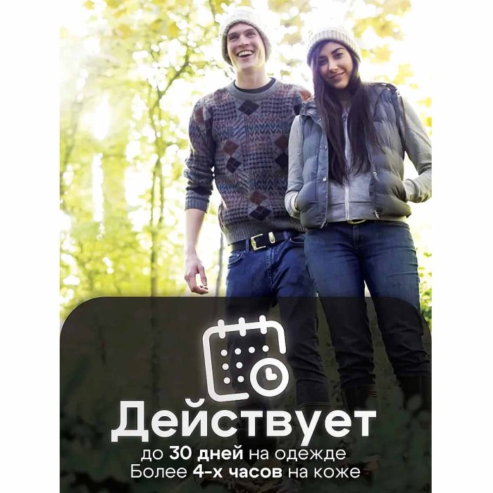 Аэрозоль Nadzor Extreme 7в1  100мл  ж/б артISU007EX