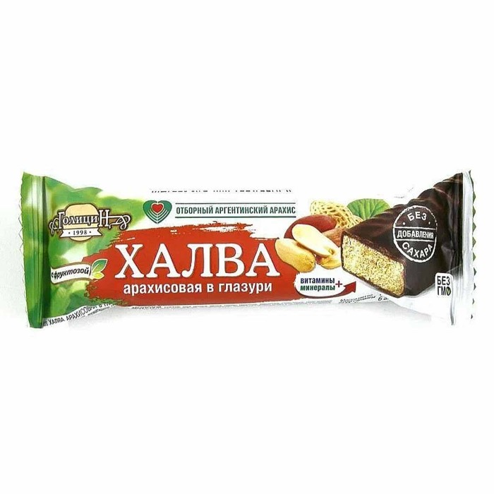 Халва Голицын арахисовая в глазури с фруктозой 68гр м/у