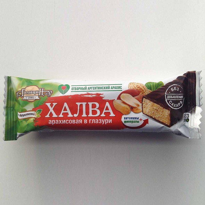 Халва Голицын арахисовая в глазури с фруктозой 68гр м/у