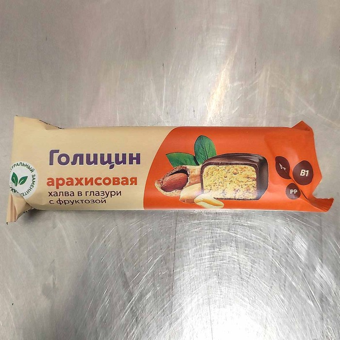 Халва Голицын арахисовая в глазури с фруктозой 68гр м/у