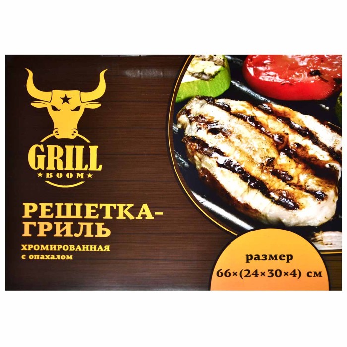 Решетка-гриль Grillboom хром арт104-005