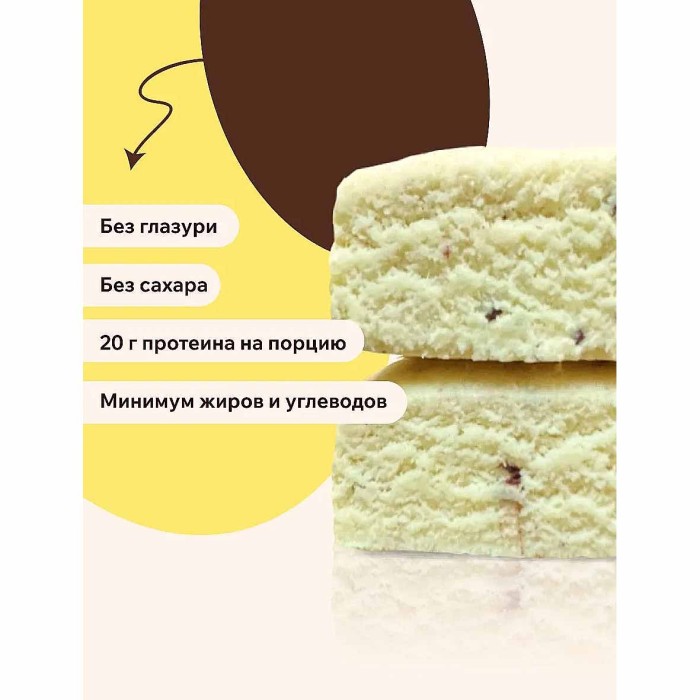 Батончик Fitness Shock неглаз банановый десерт 60гр м/у