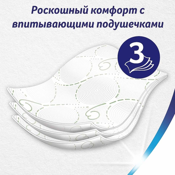 Бумага туалетная Zewa Deluxe Camomile 3сл 4рул м/у