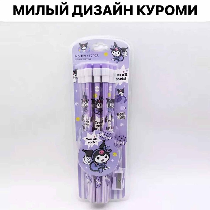 Карандаши простые HB Kuromi 12шт арт1109