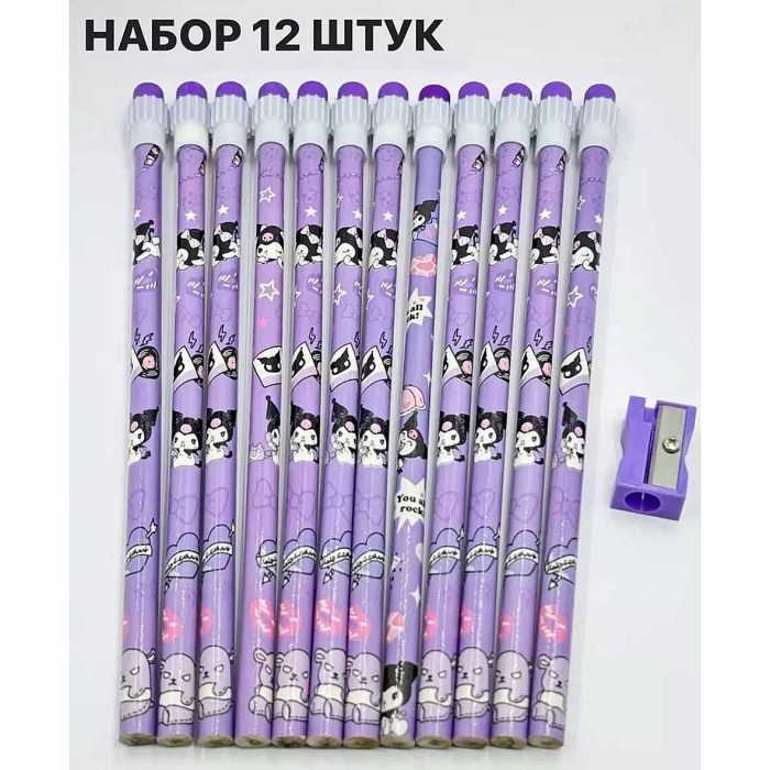 Карандаши простые HB Kuromi 12шт арт1109