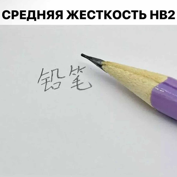 Карандаши простые HB Kuromi 12шт арт1109