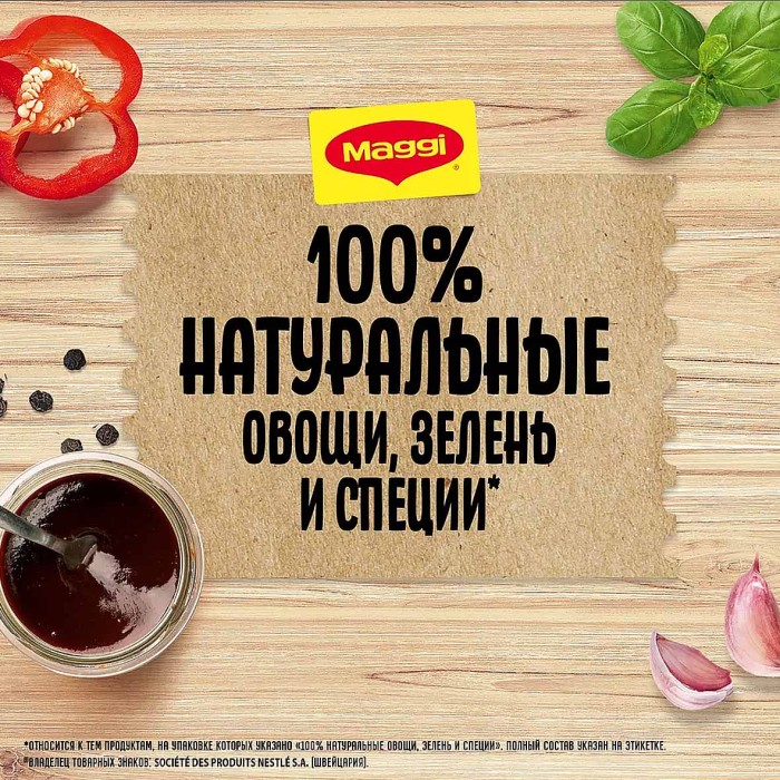Приправа Maggi на второе для сочных ребрешек барбекю 30гр м/у