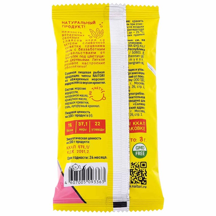 Чипсы-нори Naitori со вкусом креветки 3гр м/у