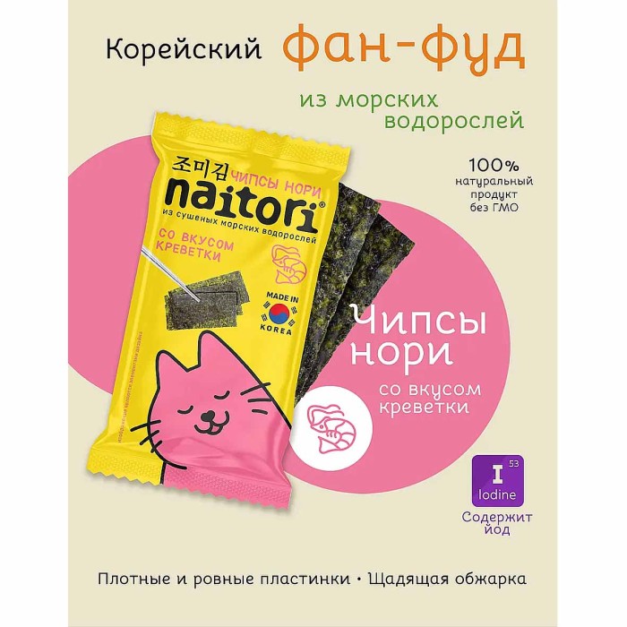 Чипсы-нори Naitori со вкусом креветки 3гр м/у