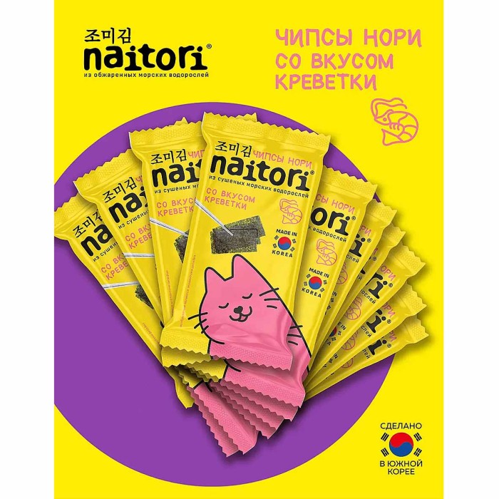 Чипсы-нори Naitori со вкусом креветки 3гр м/у
